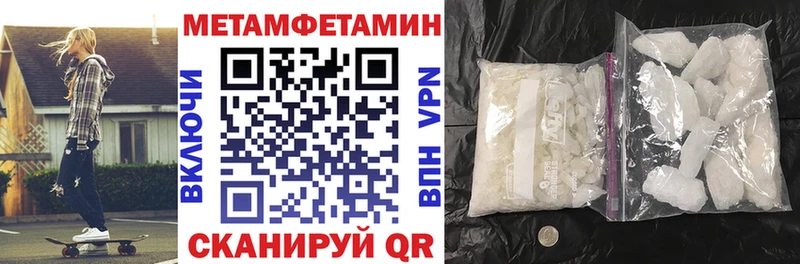 АМФ Розовый  где купить наркоту  Наволоки 