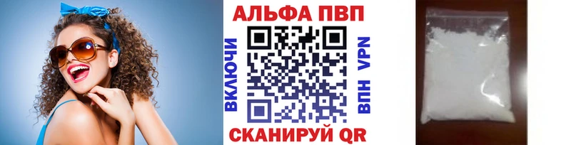 shop официальный сайт Наволоки A-PVP СК КРИС закладки