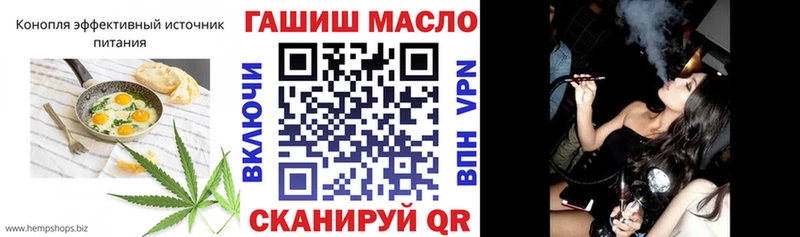 Еда ТГК марихуана  Наволоки 