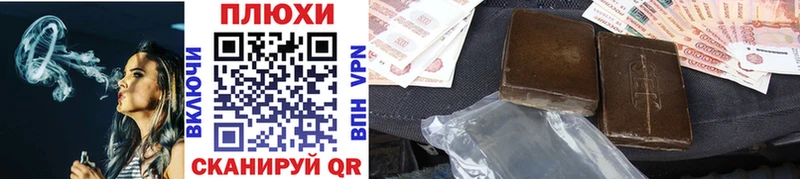 Гашиш гарик  купить  сайты  Наволоки 