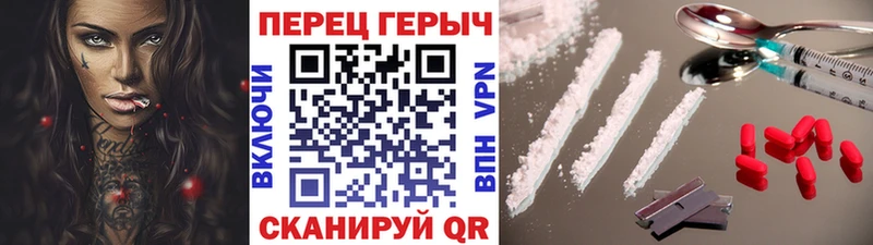 Героин хмурый  Наволоки 