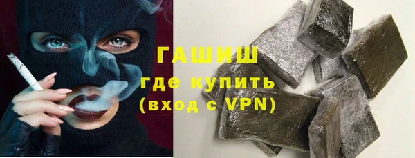 прущие грибы Бронницы