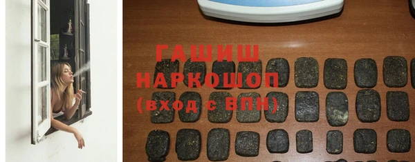 ПСИЛОЦИБИНОВЫЕ ГРИБЫ Богородск