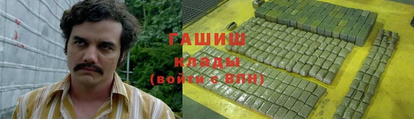 ПСИЛОЦИБИНОВЫЕ ГРИБЫ Богородск