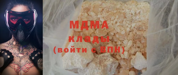соль ск Богородицк