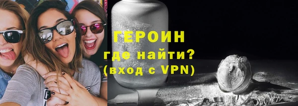 прущая мука Бугульма