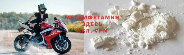кокаин перу Бородино