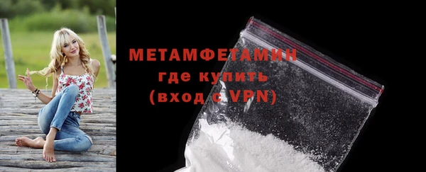 соль ск Богородицк