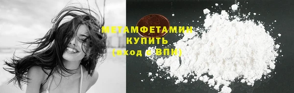 прущая мука Бугульма
