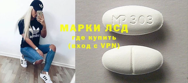 кокаин перу Бородино
