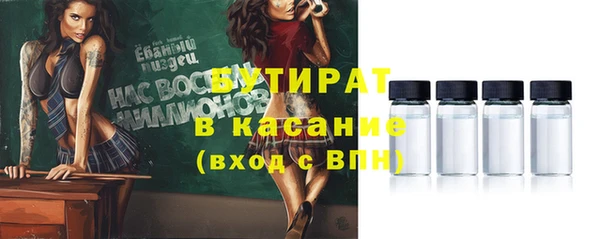 ПСИЛОЦИБИНОВЫЕ ГРИБЫ Богородск