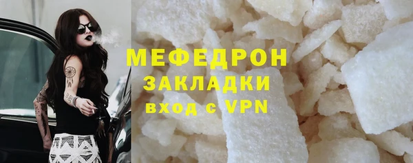 соль ск Богородицк