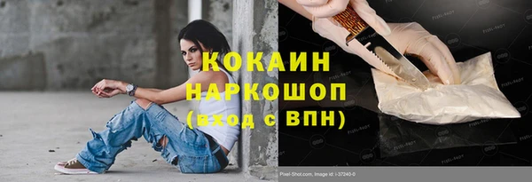 кокаин перу Бородино