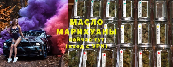 прущая мука Бугульма