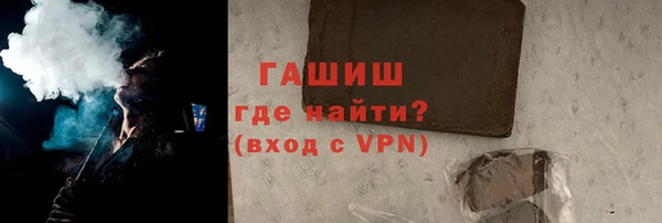 прущие грибы Бронницы