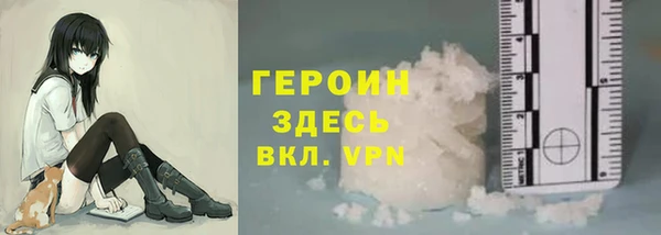 ПСИЛОЦИБИНОВЫЕ ГРИБЫ Богородск