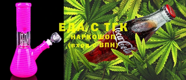 прущие грибы Бронницы