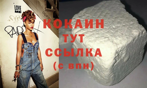 кокаин перу Бородино