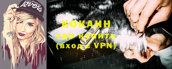 прущая мука Бугульма