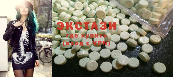 прущие грибы Бронницы