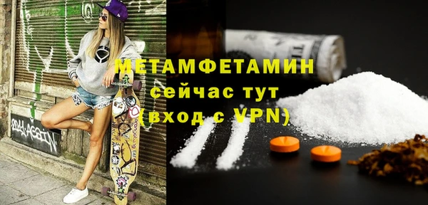 соль ск Богородицк