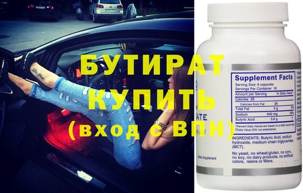прущая мука Бугульма