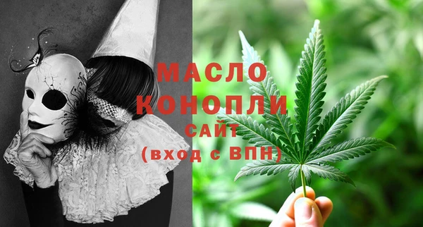 прущие грибы Бронницы