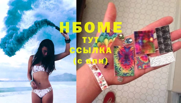 прущая мука Бугульма