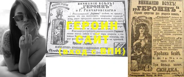 прущие грибы Бронницы