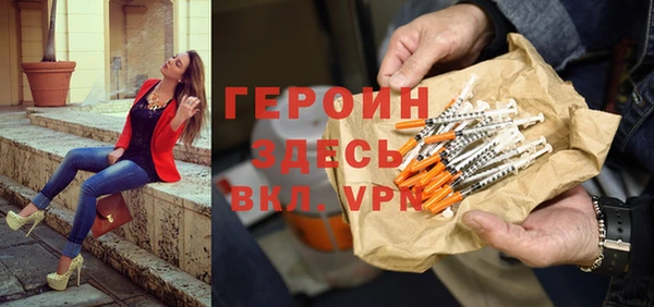прущие грибы Бронницы