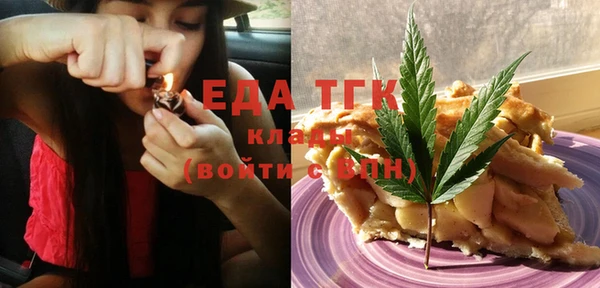 ПСИЛОЦИБИНОВЫЕ ГРИБЫ Богородск