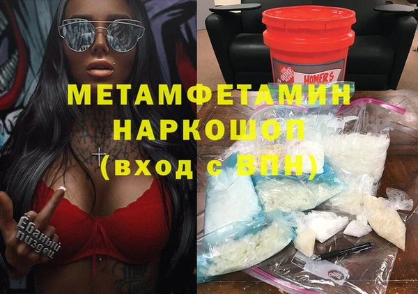кокаин перу Бородино