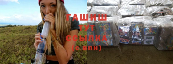 ПСИЛОЦИБИНОВЫЕ ГРИБЫ Богородск