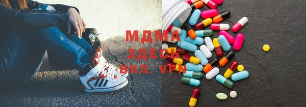 прущая мука Бугульма
