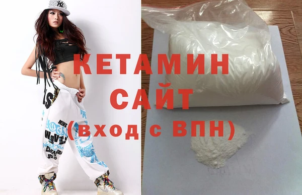 прущая мука Бугульма
