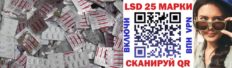 как найти закладки  Наволоки  Лсд 25 экстази кислота 