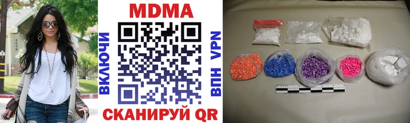 купить   Наволоки  MDMA Molly 