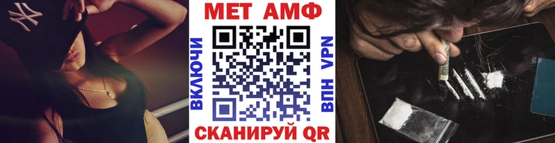 Метамфетамин Декстрометамфетамин 99.9%  Наволоки 