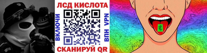 где купить   Наволоки  ОМГ ОМГ как войти  Марки N-bome 1500мкг 